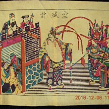 【麋研齋】彩色各式筆 歷史價格詳細信息