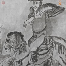 研凌12.1寸工業觸控一體機高清正屏工業平板電腦嵌入式工控一體機 歷史價格詳細信息