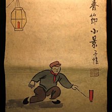 【 金王記拍寶網 】S1842  齊白石款 水墨蝦群紋圖 手繪水墨書畫 老畫片一張 罕見 稀少 歷史價格詳細信息