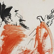 鳳崗文創---{繪畫224}---沈耀初—多子圖 歷史價格詳細信息