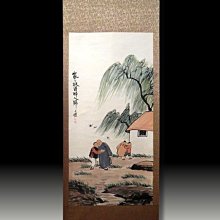 】近 代 -- 王 震 --  松 鶴 图  捲 軸 歷史價格詳細信息