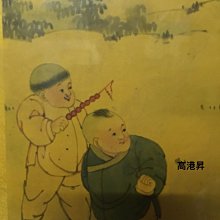 生活采家玩色主義4大格8抽置物收納櫃#63158 歷史價格詳細信息