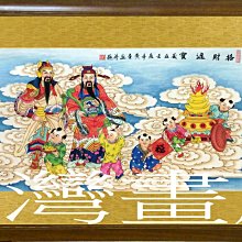 ☆【黃金藝術畫廊】㊣100%全手繪小六尺鎮宅寶招財開運起家興業八駿圖馬到成功國畫~22(192X88公分)ylc399 歷史價格詳細信息