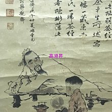 范曾達摩畫作    范曾現在應該算是一個名人了，最近幾年很紅火，自詡為范仲淹後人，南開大學客座教授，電視屏幕上的常客，訪問台灣時在機場遇到的差點吃拳頭的鬧劇 歷史價格詳細信息