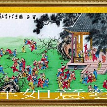 吉祥如意百子迎福圖絲綢畫卷軸畫好運畫家居掛畫新房裝飾畫禮品畫 歷史價格詳細信息