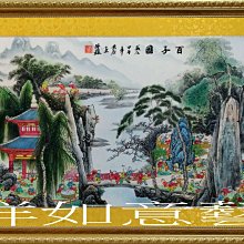 吉祥如意百子迎福圖絲綢畫卷軸畫好運畫家居掛畫新房裝飾畫禮品畫 歷史價格詳細信息