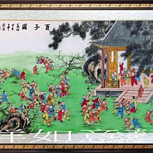 吉祥如意百子迎福圖絲綢畫卷軸畫好運畫家居掛畫新房裝飾畫禮品畫 歷史價格詳細信息