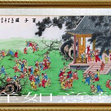 吉祥如意百子迎福圖絲綢畫卷軸畫好運畫家居掛畫新房裝飾畫禮品畫 歷史價格詳細信息