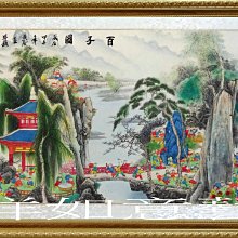 吉祥如意百子迎福圖絲綢畫卷軸畫好運畫家居掛畫新房裝飾畫禮品畫 歷史價格詳細信息