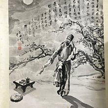 【月下獨飲】 日本 備前燒 中古 大尺寸  極致落灰15294 歷史價格詳細信息