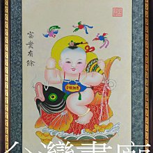 ☆【黃金藝術畫廊】㊣100%全手繪小六尺鎮宅寶招財開運起家興業八駿圖馬到成功國畫~22(192X88公分)ylc399 歷史價格詳細信息