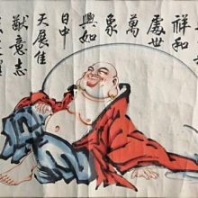 歡喜神仙如來汽車擺件可愛觀音家居辦公室桌面裝飾女治愈香薰插花 歷史價格詳細信息