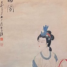 張大千菊 歷史價格詳細信息
