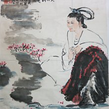 《新甲藝廊》水墨畫【楊漢金】釣翁期待圖~畫心:30x60.5公分(03393) 歷史價格詳細信息