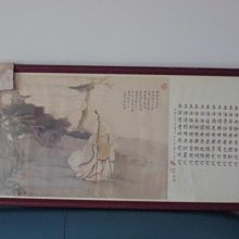 82年元月初版 笑俠列傳：4 笑傲漿糊 茶壺沖著 方智出版 無劃記   I02 歷史價格詳細信息