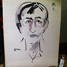 銘馨易拍重生網 108PFC12（ 早期辛未1991年）史志宏 花瓜蜂（瓜瓞綿延、絲瓜圖）彩墨畫  水墨畫立軸 款及如圖 歷史價格詳細信息