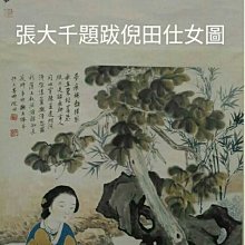 璧月凌云 周虎臣 老筆 毛料、做工俱佳， 自用收藏皆可！ [送花]八九十年代老筆，自用不錯，收藏更高！-4660 歷史價格詳細信息