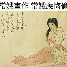 范曾達摩畫作    范曾現在應該算是一個名人了，最近幾年很紅火，自詡為范仲淹後人，南開大學客座教授，電視屏幕上的常客，訪問台灣時在機場遇到的差點吃拳頭的鬧劇 歷史價格詳細信息