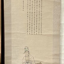 【阿鴻之寶】富貴年年 雞圖 歷史價格詳細信息