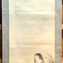 【阿鴻之寶】日本回流 茶掛 雲中龍 茶道具 歷史價格詳細信息