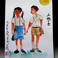 【 金王記拍寶網 】S2040  原作小品 猴子圖 水墨彩畫手繪原作一張 王大有款 罕見 稀少 喜歡直下標 藝術無價~ 歷史價格詳細信息