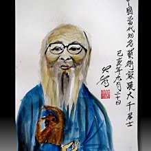 張大千名畫(一套十幅)//國立歷史博物館//名信片.A 歷史價格詳細信息