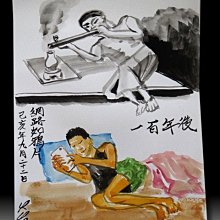 拍毒聖經2.0：解開病的束縛，開啟不老、不痛、不生病的嶄新人生 歷史價格詳細信息