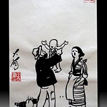 【 金王記拍寶網 】S2091  老王與豐子愷的對畫 水墨畫手繪小品一張 王大有款 罕見 老王畫丰子系列 藝術無價~ 歷史價格詳細信息