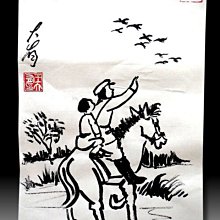 【 金王記拍寶網 】S2119   老王與豐子愷的對畫 水墨畫手繪小品一張 王大有款 罕見 老王畫丰子系列 藝術無價~ 歷史價格詳細信息