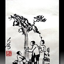 【 金王記拍寶網 】S2132   老王與豐子愷的對畫 水墨畫手繪小品一張 王大有款 罕見 老王畫丰子系列 藝術無價~ 歷史價格詳細信息