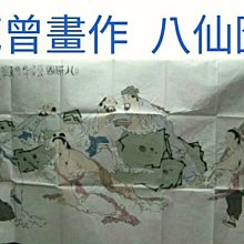 范曾達摩畫作    范曾現在應該算是一個名人了，最近幾年很紅火，自詡為范仲淹後人，南開大學客座教授，電視屏幕上的常客，訪問台灣時在機場遇到的差點吃拳頭的鬧劇 歷史價格詳細信息