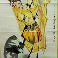 手繪國畫未裱-馮超然(愛妃)，約96cmx46cm，附張子賢鑑定證書。 歷史價格詳細信息