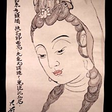 【 金王記拍寶網 】S2042  原作小品  龜圖  水墨彩畫手繪原作一張 王大有款 罕見 稀少 喜歡直下標 藝術無價~ 歷史價格詳細信息