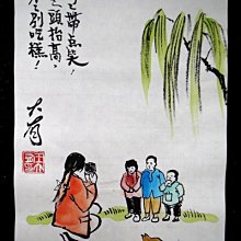 老屋顏與鐵窗花：被遺忘的「台灣元素」——承載台灣傳統文化、世代歷史、民居生活......【城邦讀書花園】 歷史價格詳細信息