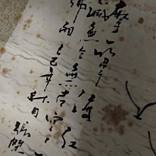 老畫，達摩，大張 歷史價格詳細信息