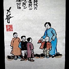 S2276玉墜子 翡翠玉A貨水潤淡底寶瓶墜子 吊墜 掛件 玉珮【緬甸玉翠軒】緬甸玉首飾品 歷史價格詳細信息