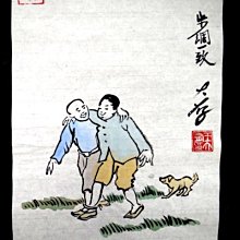 老屋顏與鐵窗花：被遺忘的「台灣元素」——承載台灣傳統文化、世代歷史、民居生活......【城邦讀書花園】 歷史價格詳細信息