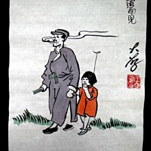 【 金王記拍寶網 】S2319 老王與豐子愷的對畫 水墨顏彩畫手繪小品一張 王大有款 罕見 老王畫丰子系列 藝術無價~ 歷史價格詳細信息