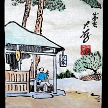 【彩金系列─大展鴻圖】(48x82cm) 歷史價格詳細信息