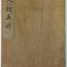 頂級藏畫[清代畫家王素-人物書法畫冊(內含六幅仕女畫及六幅書法) 歷史價格詳細信息