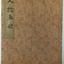 頂級藏畫[清代畫家王素-人物書法畫冊(內含六幅仕女畫及六幅書法) 價格比較,價格查詢,歷史價格詳細信息