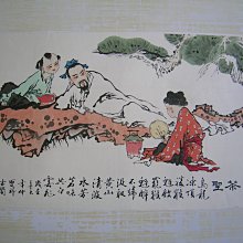 含框一幅原價:2500元 破盤價:1600元 画尺寸60*80公分 高清立體 鳥語花香 画 歷史價格詳細信息