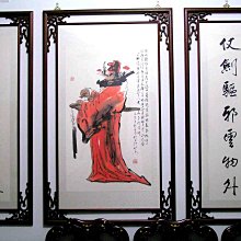 鍾馗傳人之緝魔錄 (1-2完)- /作者 桬羅雙- 歷史價格詳細信息