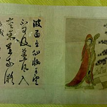 手繪國畫已裝框（新裱框），含鏡片-落款“吳冠中”畫心約32cmx31cm，含框約50cmx49cm(免運）。 歷史價格詳細信息