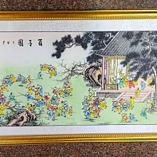 『府城畫廊-手繪國畫』百子圖－風水圖－求子－90x170－(含框價，可換框)－有實體店面－請查看關於我聯繫－AC358 歷史價格詳細信息