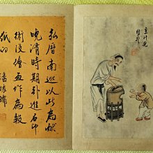 手繪國畫已裝框（新裱框），含鏡片-落款“吳冠中”畫心約32cmx31cm，含框約50cmx49cm(免運）。 歷史價格詳細信息