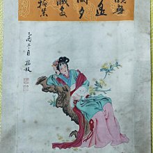 手繪國畫已裝框（新裱框），含鏡片-落款“吳冠中”畫心約32cmx31cm，含框約50cmx49cm(免運）。 歷史價格詳細信息