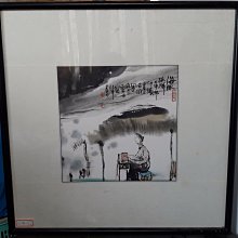 水墨畫視頻教程U盤零基礎自學中國古典山水花鳥水墨畫全集通用U盤 歷史價格詳細信息