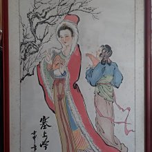 水墨畫視頻教程U盤零基礎自學中國古典山水花鳥水墨畫全集通用U盤 歷史價格詳細信息