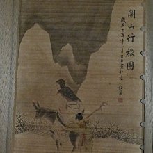 古玩軒~國畫 書法 墨寶 工筆畫 名家畫 絹布畫 款 七薌改琦~AAT279 歷史價格詳細信息